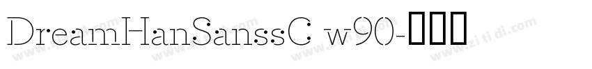 DreamHanSanssC w90字体转换